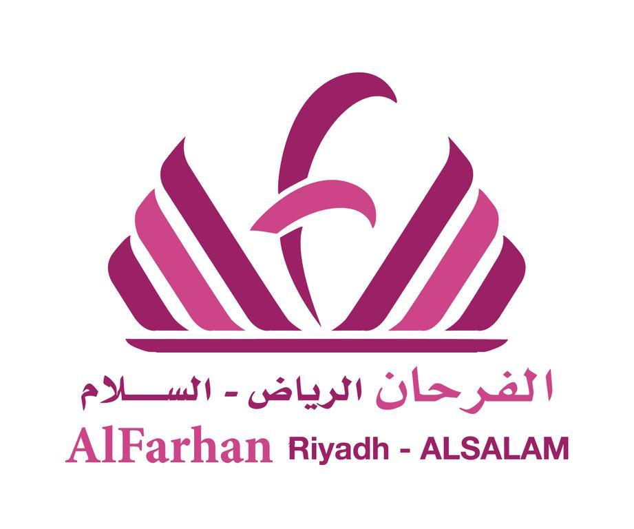 Al Farhan Hotel Suites - Al Salam Riyadh Exterior photo